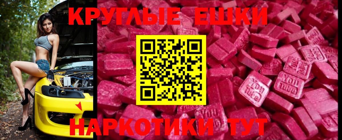 Ишим  ЭКСТАЗИ круглые  сайты даркнета состав  Вход с VPN 