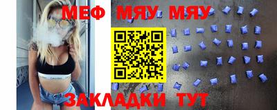 прущий лед Краснокаменск