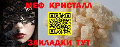 молекула духа Краснознаменск