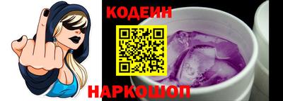прущий лед Краснокаменск