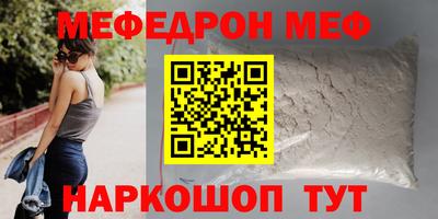 молекула духа Краснознаменск