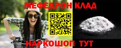 молекула духа Краснознаменск