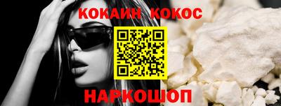 меф Краснодар