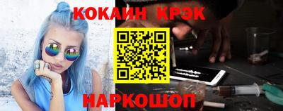 меф Краснодар