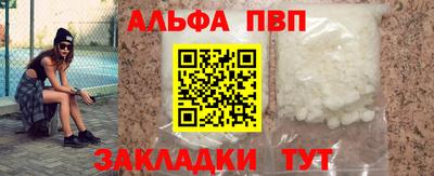 прущий лед Краснокаменск