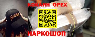 меф Краснодар