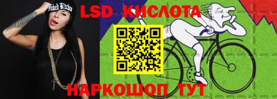 прущий лед Краснокаменск