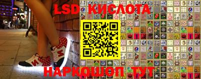 прущий лед Краснокаменск