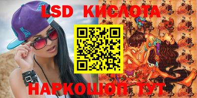молекула духа Краснознаменск