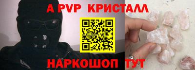 молекула духа Краснознаменск