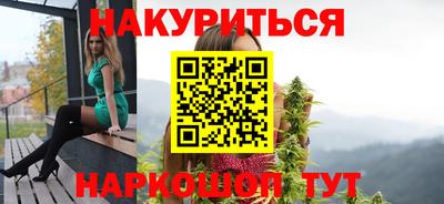 меф Краснодар