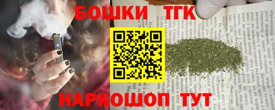 прущий лед Краснокаменск