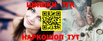 прущий лед Краснокаменск