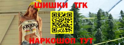 молекула духа Краснознаменск