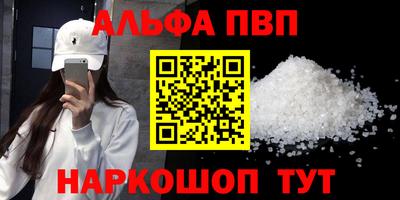 молекула духа Краснознаменск