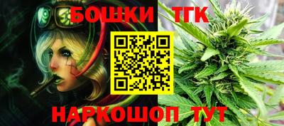 молекула духа Краснознаменск