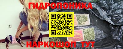 прущий лед Краснокаменск