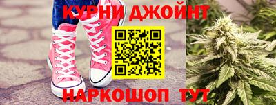 прущий лед Краснокаменск
