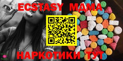 молекула духа Краснознаменск
