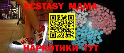 молекула духа Краснознаменск