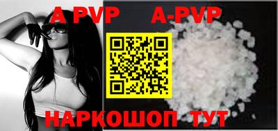 молекула духа Краснознаменск