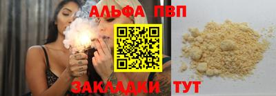 прущий лед Краснокаменск