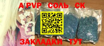 меф Краснодар