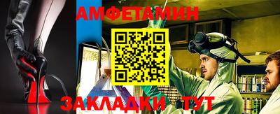 меф Краснодар