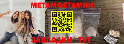 молекула духа Краснознаменск