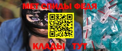 меф Краснодар