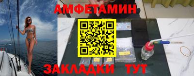 прущий лед Краснокаменск