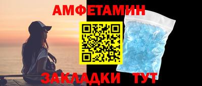 прущий лед Краснокаменск