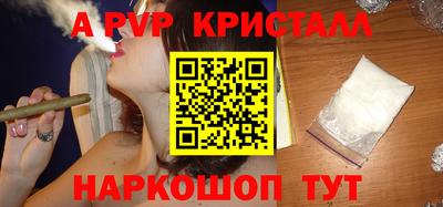 меф Краснодар