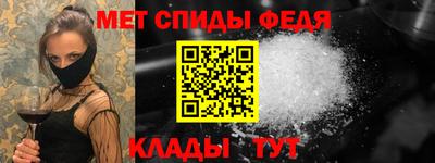 молекула духа Краснознаменск