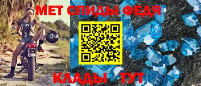 меф Краснодар