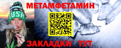 меф Краснодар