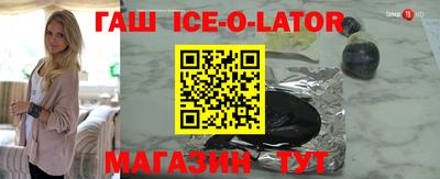 молекула духа Краснознаменск