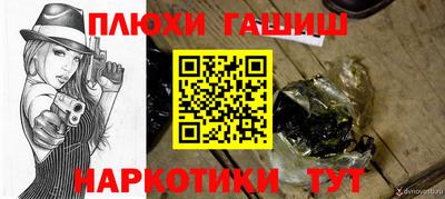 прущий лед Краснокаменск