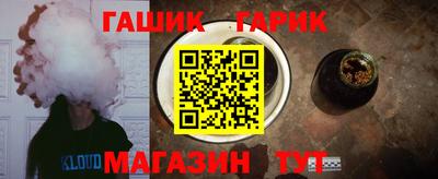 меф Краснодар