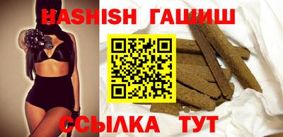 молекула духа Краснознаменск