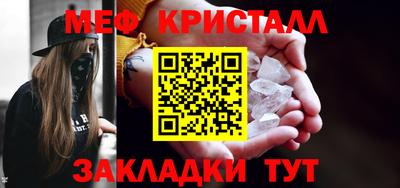 молекула духа Краснознаменск