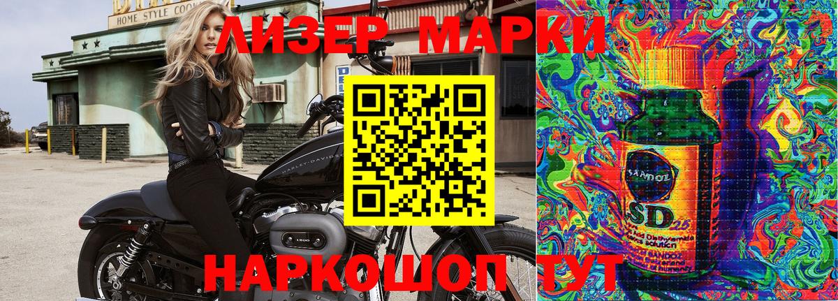 Марки NBOMe 1500мкг  Вход с VPN  Ишим  Марки N-bome  Марки NBOMe 1500мкг 