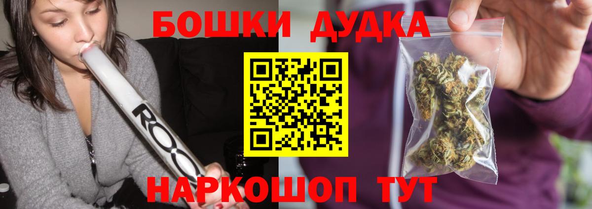 Конопля тримм Ишим