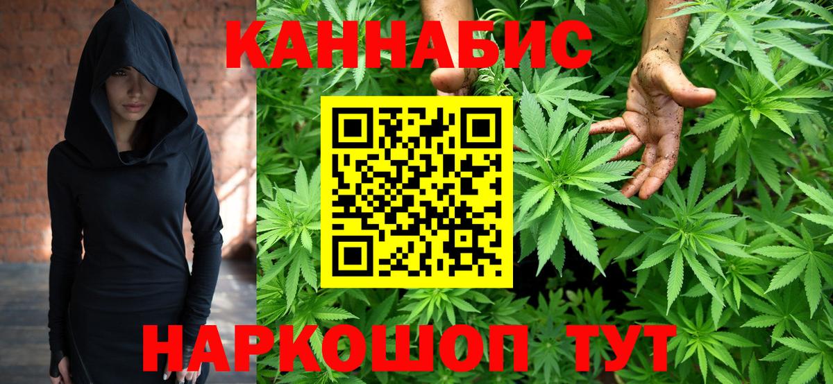 Ишим  Каннабис марихуана  МАРИХУАНА планчик  Шишки марихуана Bruce Banner  Вход с VPN  Канабис OG Kush 
